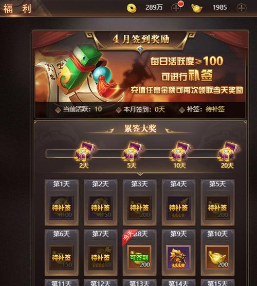 终极坦克零氪玩家攻略（一步一步教你成为终极玩家）  第3张