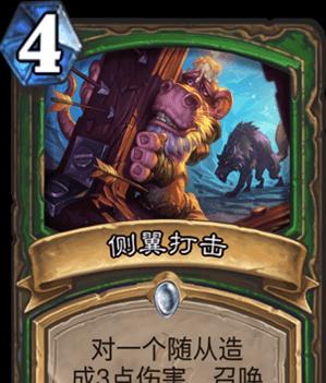 《探究中孚传说T7猎的奥秘》（一款让人欲罢不能的游戏）  第3张