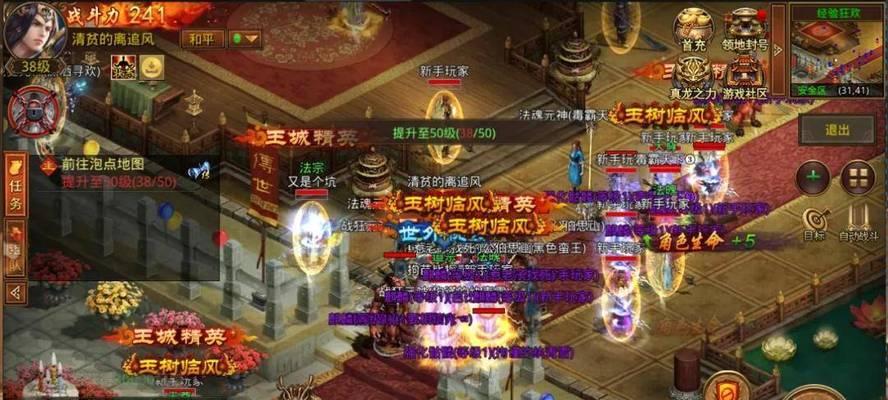 揭秘至尊散人服传世套装的获得方法（超详细攻略）  第2张