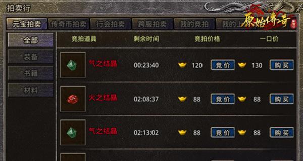《至尊裁决至尊版》新手玩法攻略（零基础也能玩转游戏）  第2张