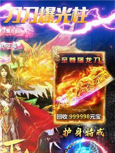 《至尊裁决至尊版》新手玩法攻略（零基础也能玩转游戏）  第1张