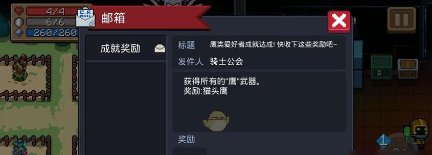 只狼（探寻隐藏门的奥秘）  第1张