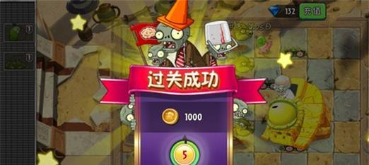 《植物大战僵尸》中的神器——樱桃炸弹范围介绍（游戏攻略之樱桃炸弹的威力与使用技巧）  第2张