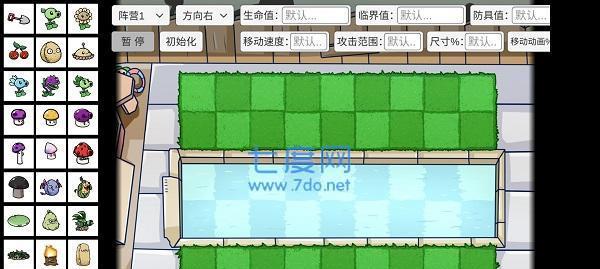 植物大战僵尸无限阳光攻略（如何轻松获得大量阳光）  第1张