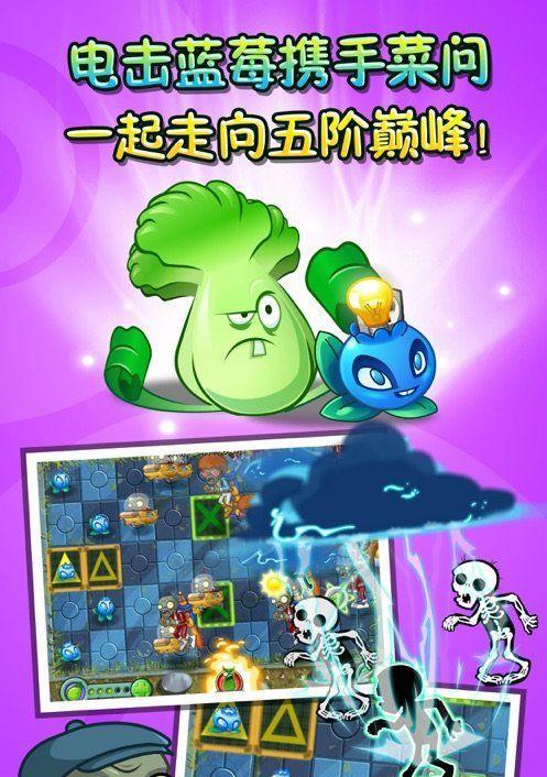 植物大战僵尸无限阳光攻略（如何轻松获得大量阳光）  第3张