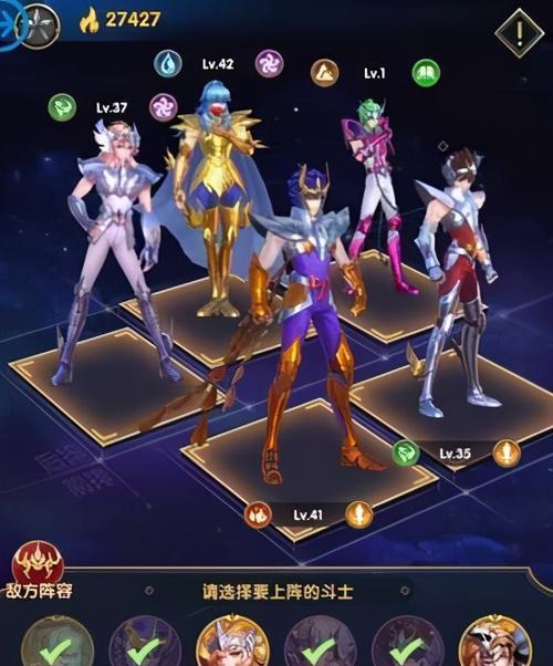 《正义圣斗士Q萌登场》（以游戏为主）  第2张