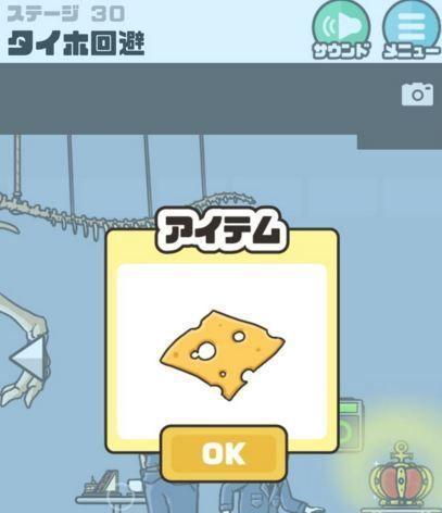 《整蛊神回避3》前五关通关攻略（把握关键技巧）  第1张