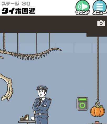 《整蛊神回避3》前五关通关攻略（把握关键技巧）  第3张