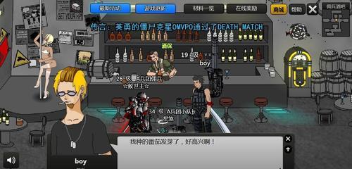 帝国之光（游戏中的法师之道）  第2张