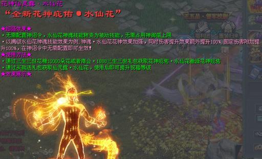 《征途2》养娃攻略：培养属于自己的强力战士  第2张