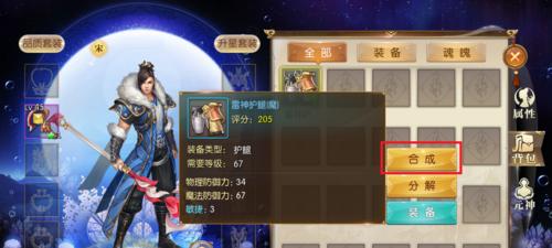 《征途2》养娃攻略：培养属于自己的强力战士  第3张