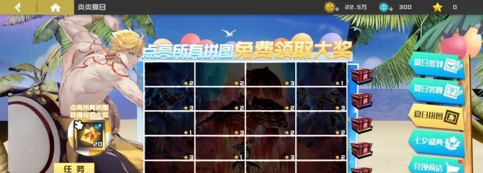 《镇魂街武神躯修罗道具选择指南》（如何选择适合自己的修罗道具）  第2张