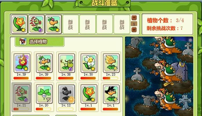 探秘真正的僵尸狩猎场  第2张