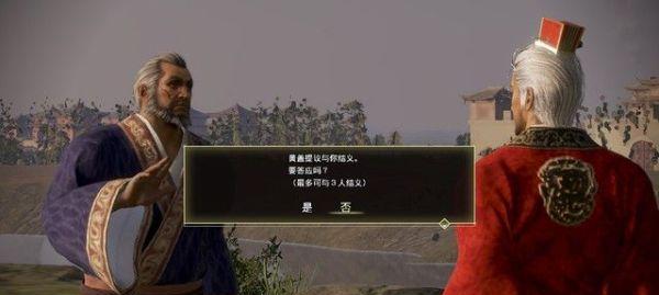 《真三国无双8》帝国声望升级攻略（从小兵到帝国）  第1张