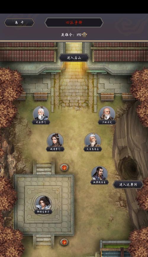 这就是江湖新手——开局完美攻略（打造最强江湖战士的秘籍）  第1张
