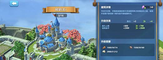 《英魂之刃战略版》试炼玩法攻略（全面掌握试炼的玩法技巧）  第3张