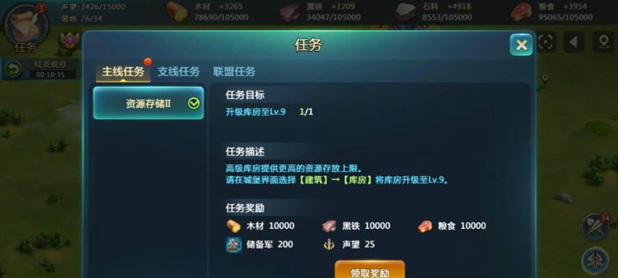 《英魂之刃战略版》四大资源获取途径大揭秘  第1张