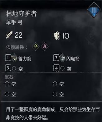 隐形守护者（用行动守护美好未来）  第2张