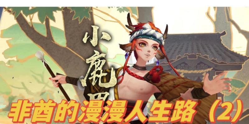 《阴阳师》阴界之门玩法详解（探究阴界之门的魅力）  第3张