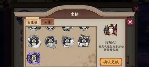 以阴阳师各类达摩作用详解，助你游戏更上一层楼（老玩家告诉你如何入手各类达摩）  第3张