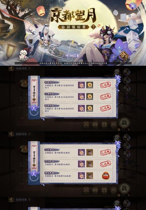 用最优秀的攒法，精准获得心仪式神（用最优秀的攒法）  第3张