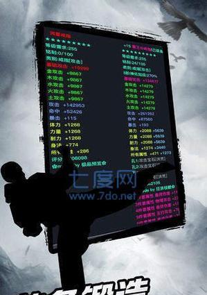 《以异兽大冒险锻造系统攻略》（打造属于你的无敌神器）  第2张