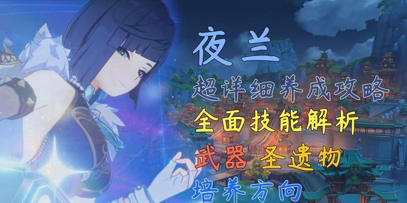 《异能都市游戏》中最强技能天赋选择（打造最强异能者）  第3张