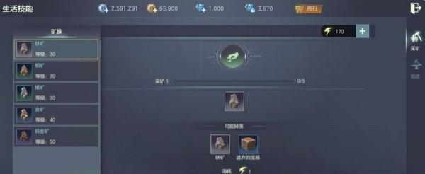 《异能都市游戏》中最强技能天赋选择（打造最强异能者）  第2张