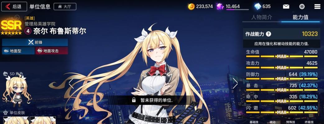 《异界事务所》中升阶方块获取攻略（游戏内如何获得升阶方块）  第2张
