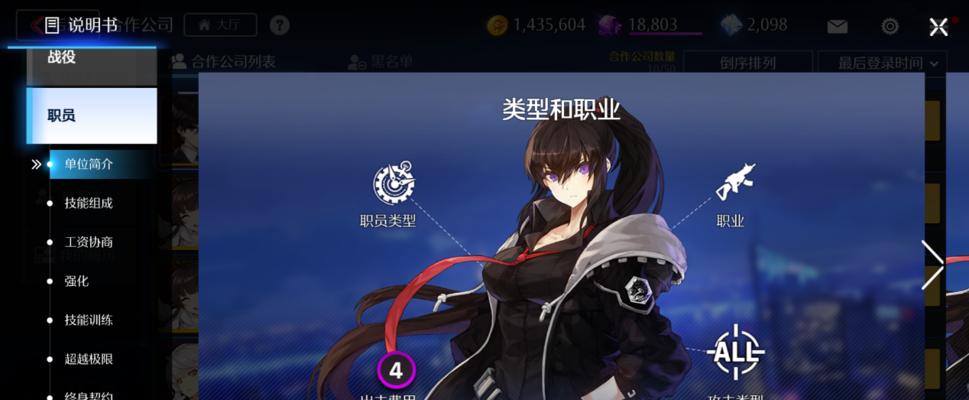 打造最强异界事务所新手团队（以游戏为主）  第3张