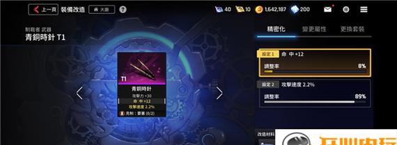 《异界事务所公会玩法攻略》（探索异世界）  第2张