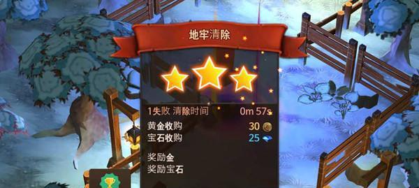 异界冒险游戏中的宝物（探索未知世界）  第1张