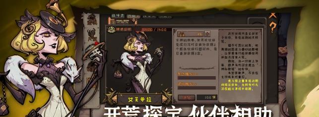 异化之地武器排行榜（探索异化之地最强武器）  第3张