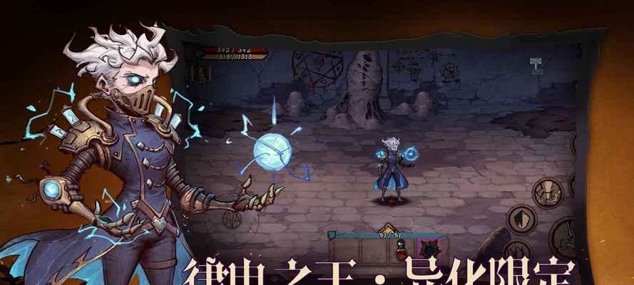 探索异化之地——角色介绍（一群勇士的热血奋斗）  第1张