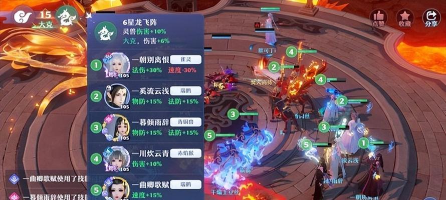 《以仙之名门派选取攻略》（如何选择最适合你的门派）  第1张