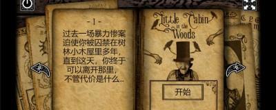 《遗忘之丘》（畅游黑暗世界）  第3张