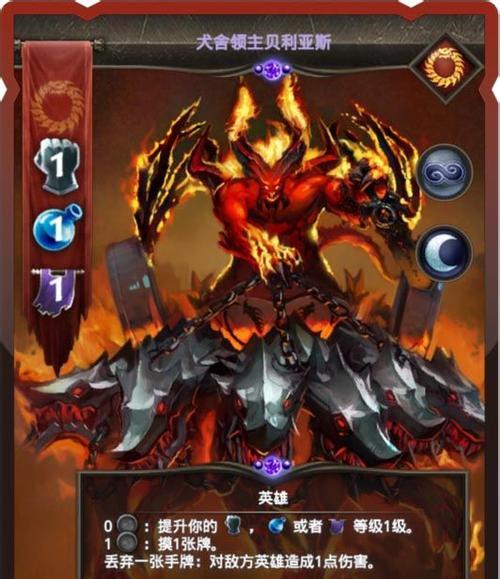 打败伊格内修斯的秘诀（以伊格内修斯第一关通关攻略为例）  第1张