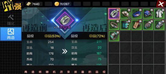 《以一人之下》游戏新手选什么英雄最好（最强英雄盘点）  第3张