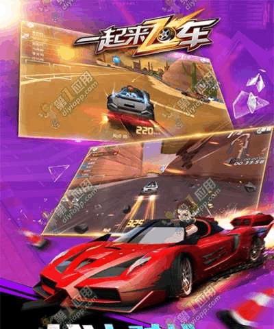 一起来飞车，复杂的操作（探秘游戏操作中的挑战与乐趣）  第2张