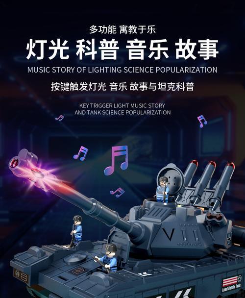 探秘心海战体系（以游戏为主的心海战体系玩法详解）  第1张