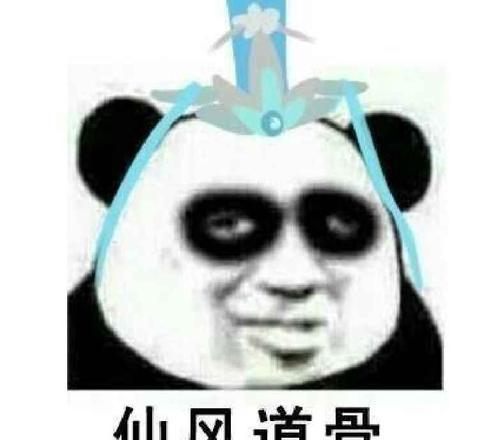 探秘心海战体系（以游戏为主的心海战体系玩法详解）  第2张