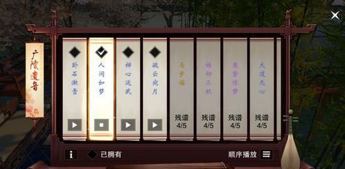 一梦江湖房屋升级攻略（打造属于自己的豪宅）  第1张