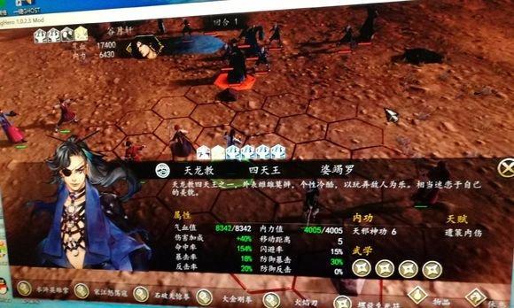 一梦江湖一剑风云5v5玩法攻略：打造最强战队，征服江湖  第2张