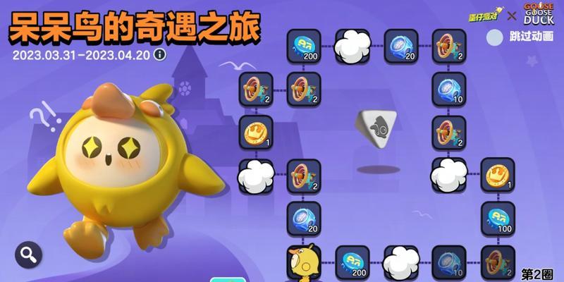 《一梦江湖》与《浪客剑心》联动，梦幻武侠世界尽在掌握（武侠情怀飞升）  第3张