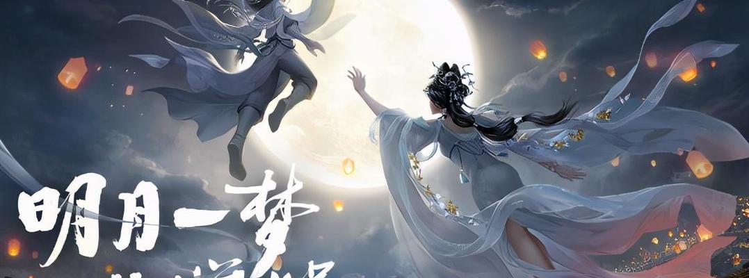 一梦江湖金玉满堂时装详解（打造最强时装）  第2张