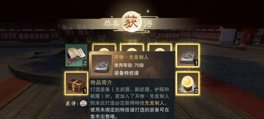 《华山浮生星阵攻略》（以一梦江湖中最强阵法带你征服华山）  第2张