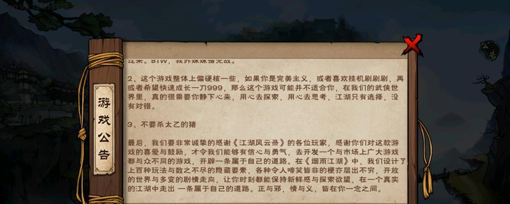 一梦江湖和TQDD：游戏世界的两个传奇  第1张