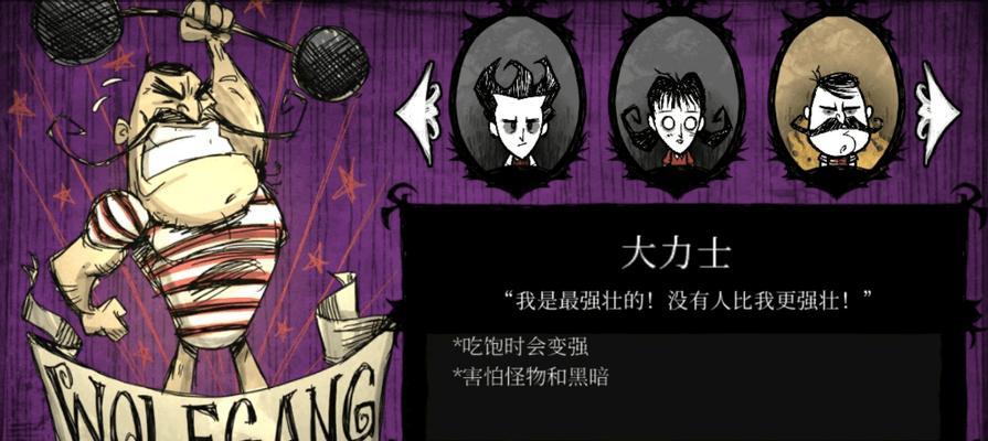 以一路顺风躲子弹还是很难的（游戏中的生存挑战）  第3张
