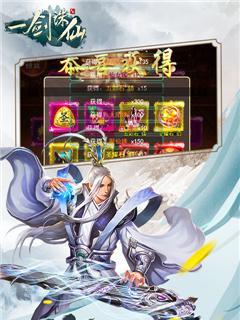 《一剑纵横奇遇》玩家必看指南（畅游武侠世界）  第2张