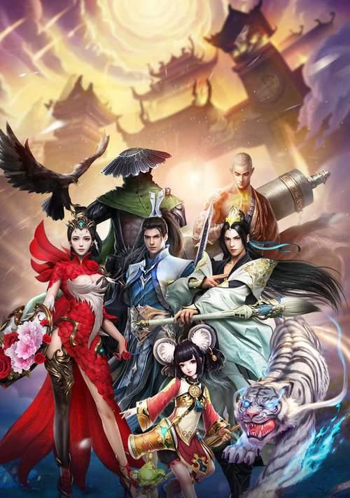 《一剑纵横奇遇》玩家必看指南（畅游武侠世界）  第3张